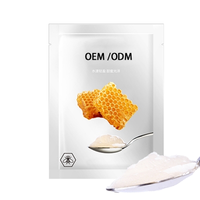 日照市_广州源头OEM加工贴牌 补水保湿面膜OEM