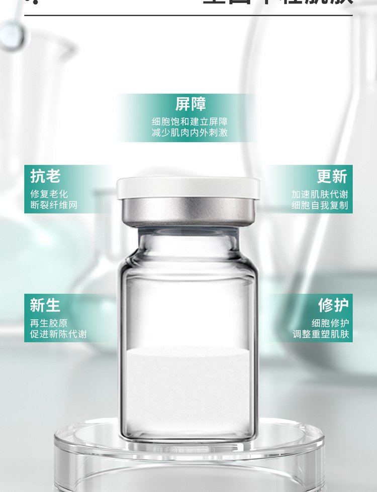 日照市_Ⅲ型胶原蛋白OEM 轻yi美 激活胶原蛋白再生