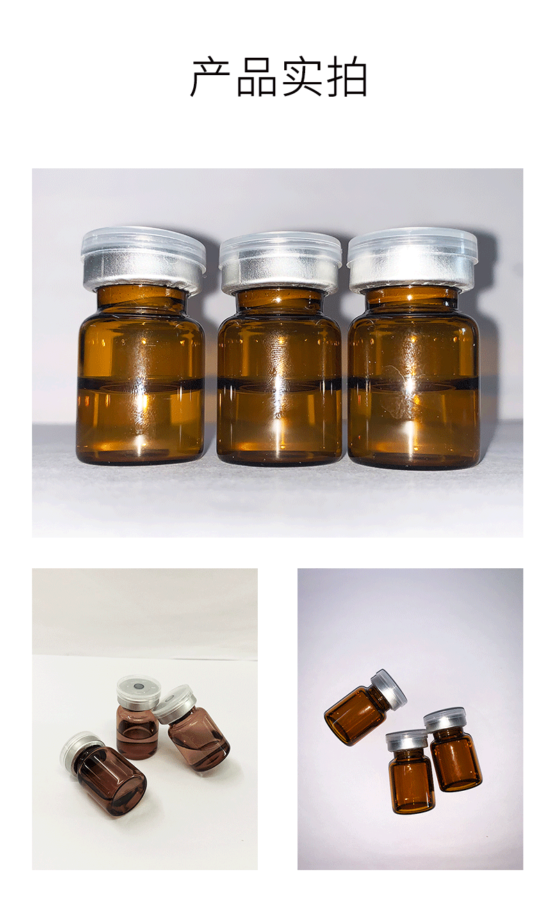 日照市_V提拉 ST嫒美提 OEM定制加工贴牌 面部精雕