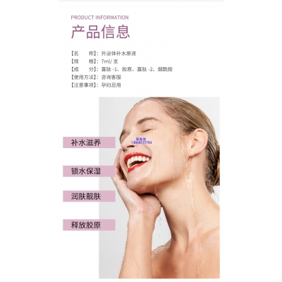 日照市_仪器导入式_水光动能素