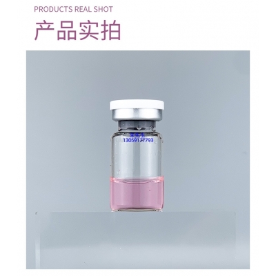 日照市_谷胱甘肽+传明酸外泌体精华_水光动能素