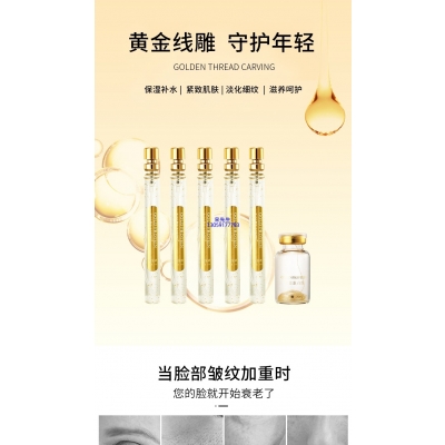 日照市_黄金线雕OEM代加工