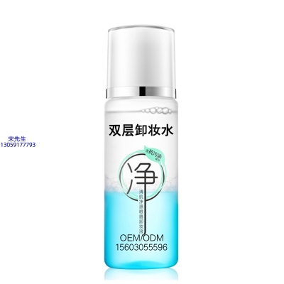 日照市_卸妆水 双层卸妆水 深沉清洁彩妆无残留双层水油卸妆水