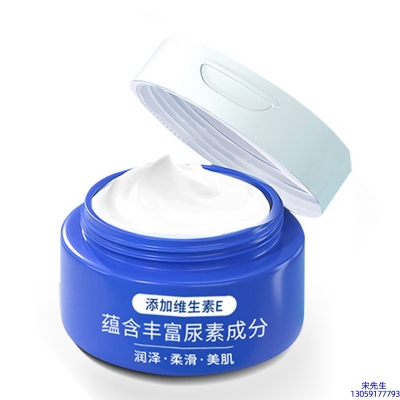 日照市_维E尿素霜 面部身体尿素精华霜 透明质酸维E凡士林尿素霜