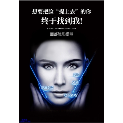 日照市_逆龄修护青春素