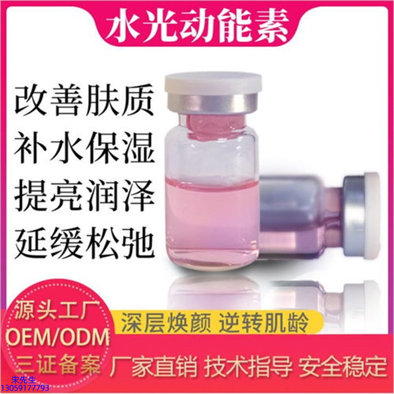 日照市_水光的玻尿酸有什么不同?