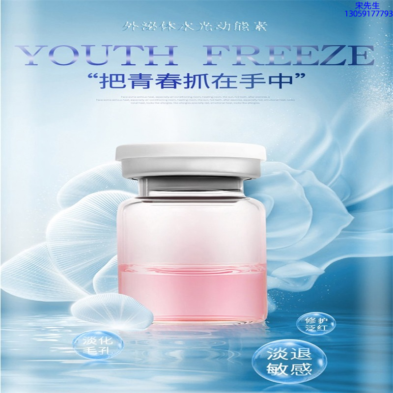 日照市_水光和有针区别