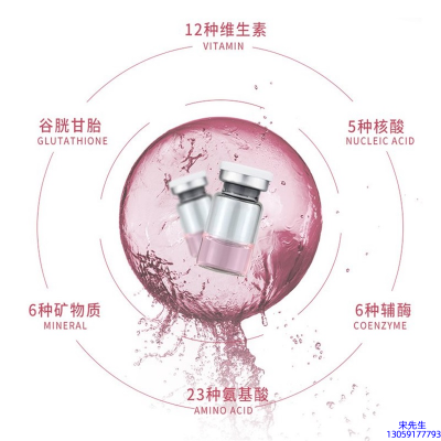 日照市_水光动能素精华原液现在最好有哪些?