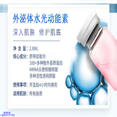 日照市_水光导入