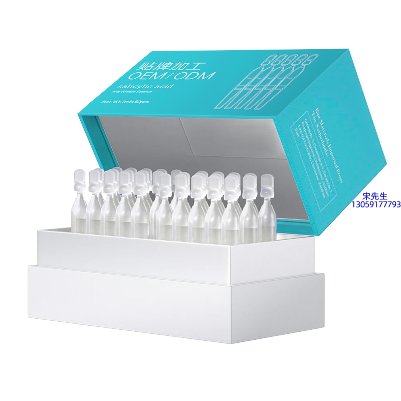 日照市_依克多因舒润次抛精华液（30支）