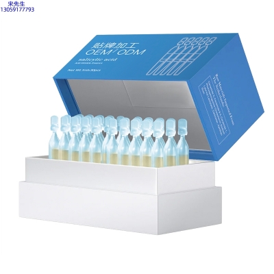 日照市_水杨酸控油焕采次抛精华液