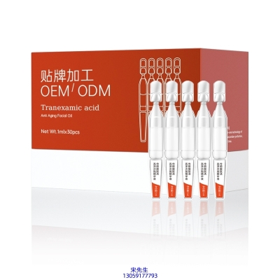 日照市_传明酸赋活亮泽次抛精华液